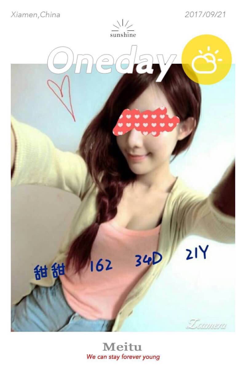 台北 薇宣 擅長小親 36D|29